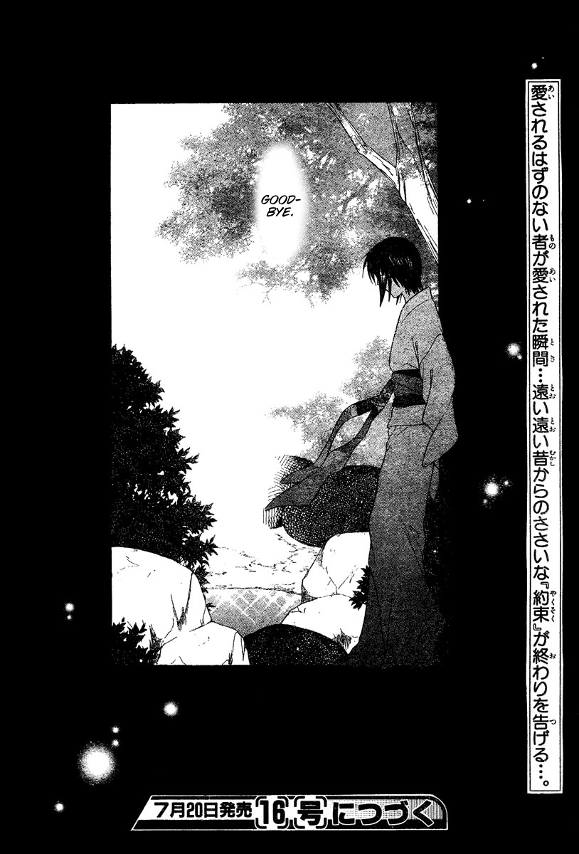 Read Fruits Basket Manga Online