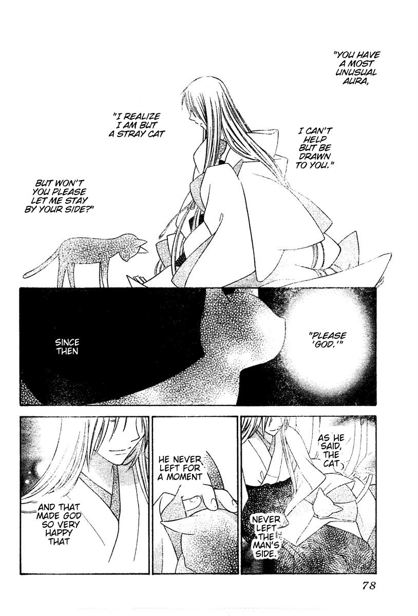 Read Fruits Basket Manga Online