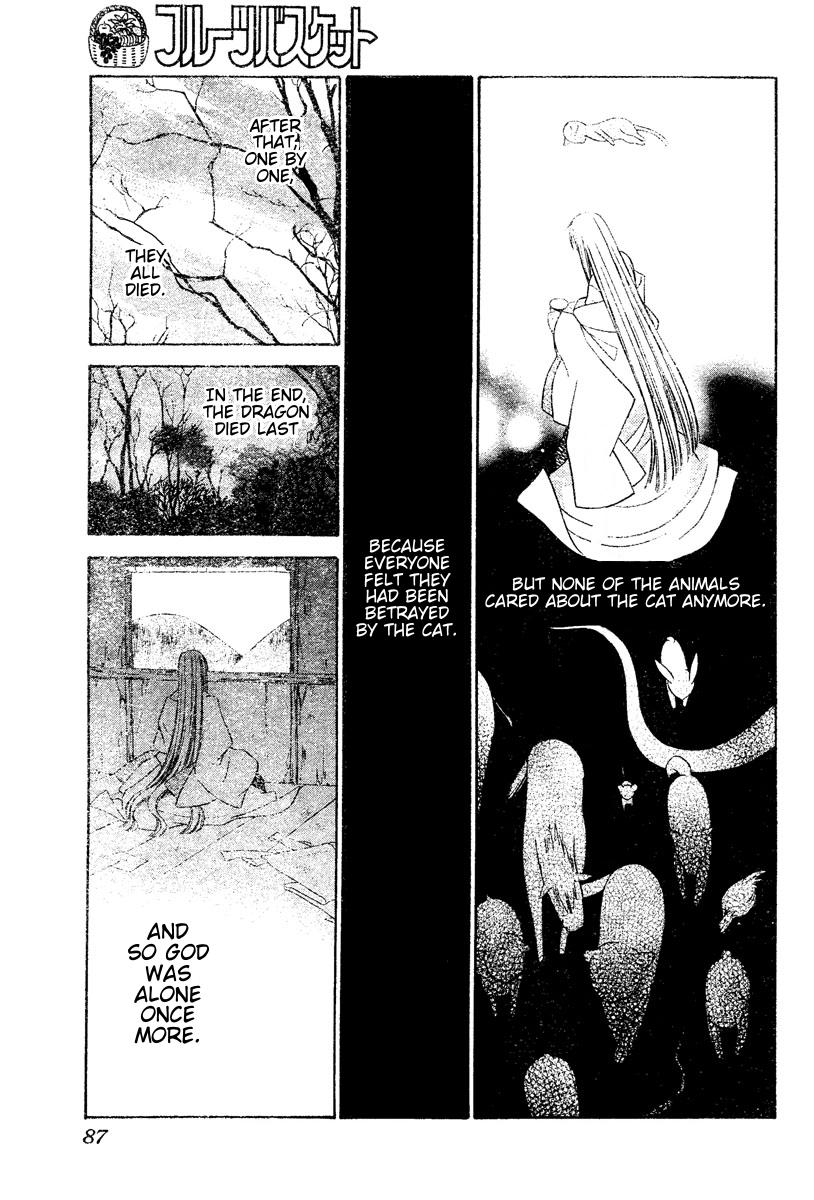 Read Fruits Basket Manga Online