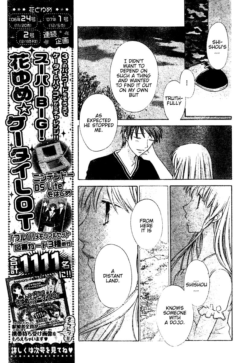 Read Fruits Basket Manga Online