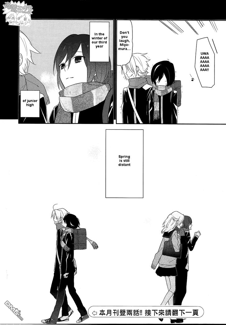 Read Horimiya Manga Online