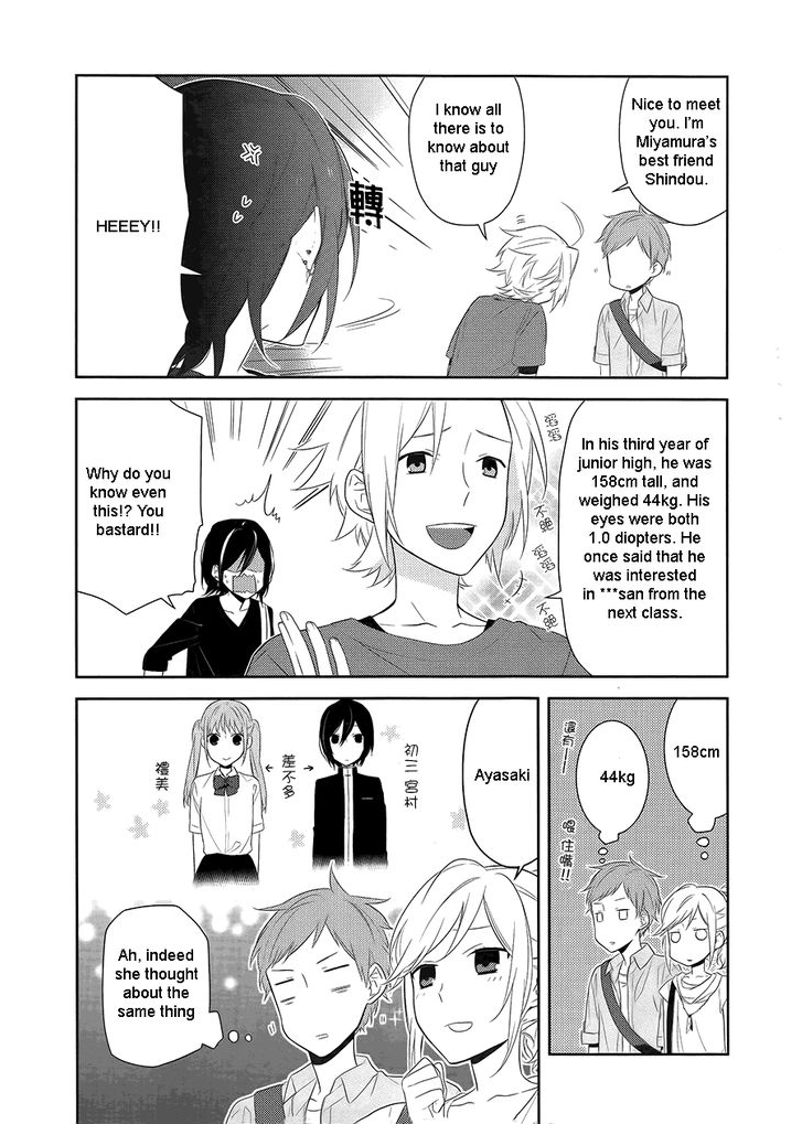 Read Horimiya Manga Online
