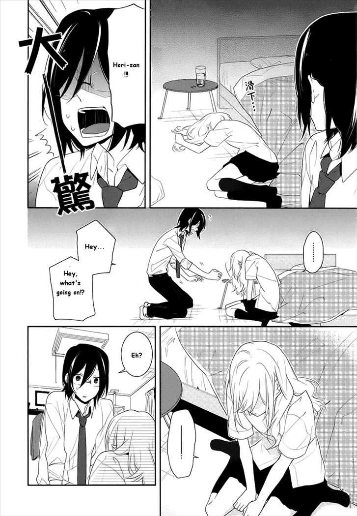 Read Horimiya Manga Online