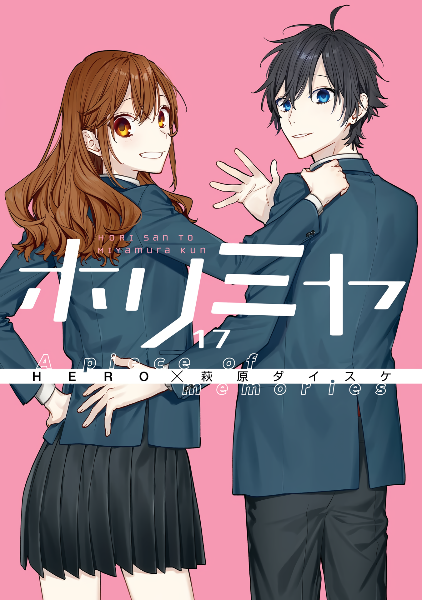 Read Horimiya Manga Online