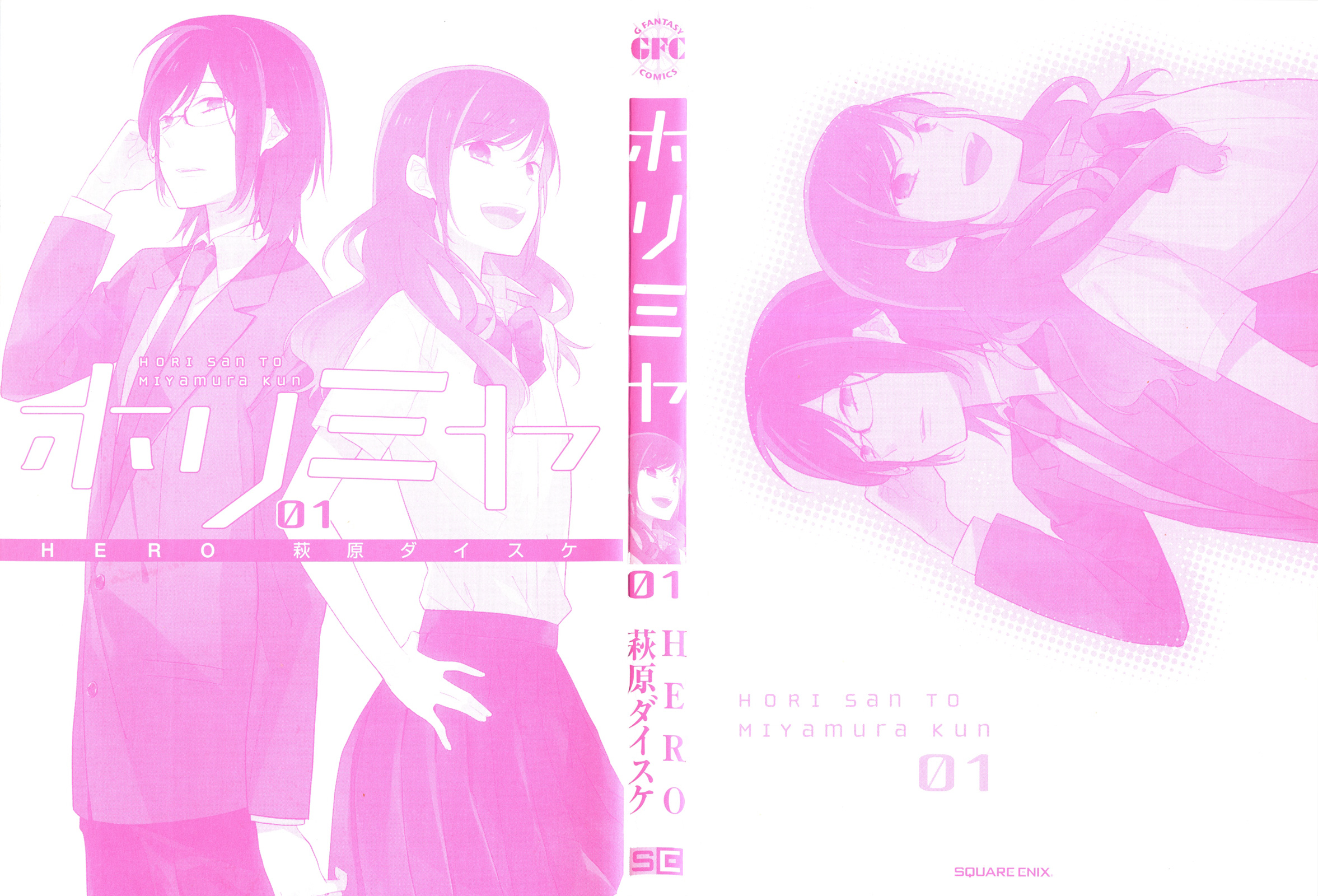 Read Horimiya Manga Online