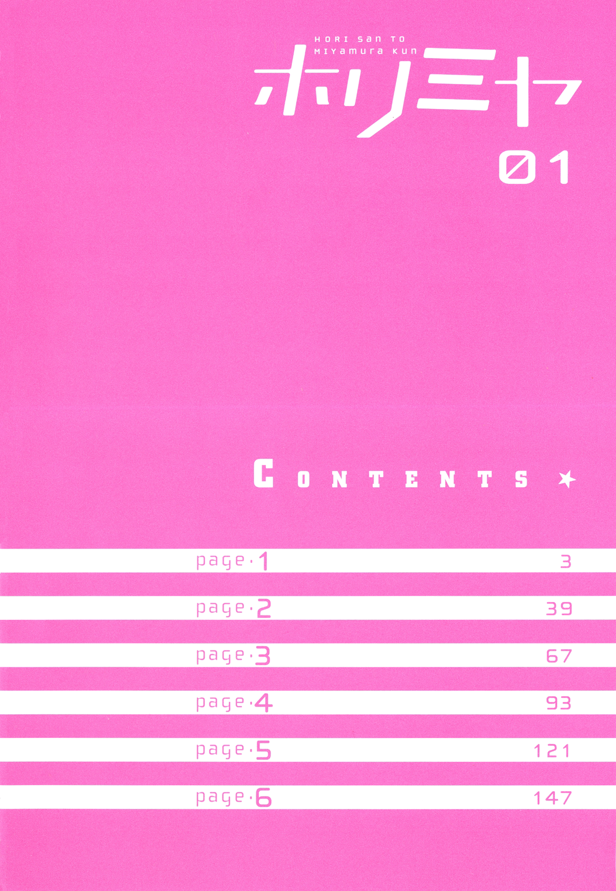 Read Horimiya Manga Online