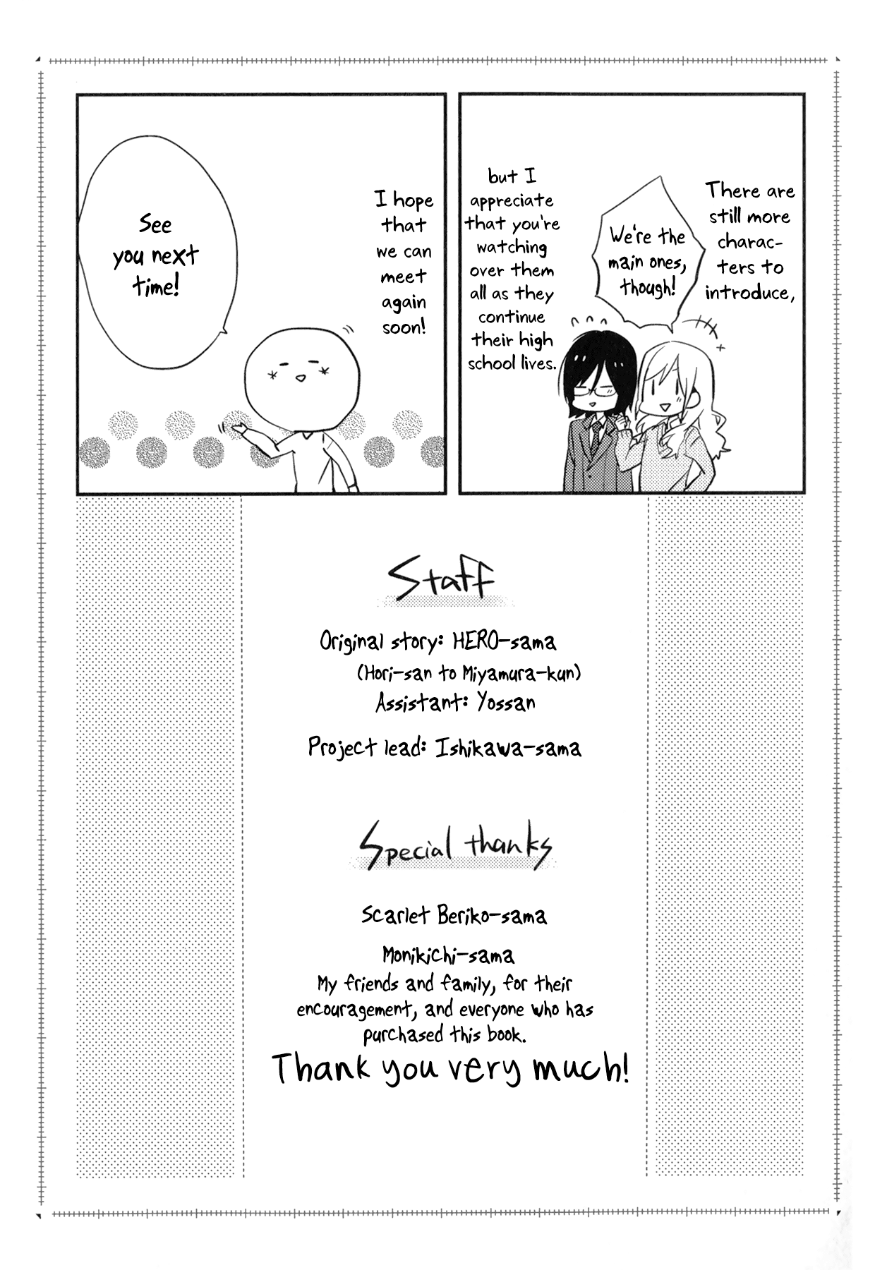 Read Horimiya Manga Online