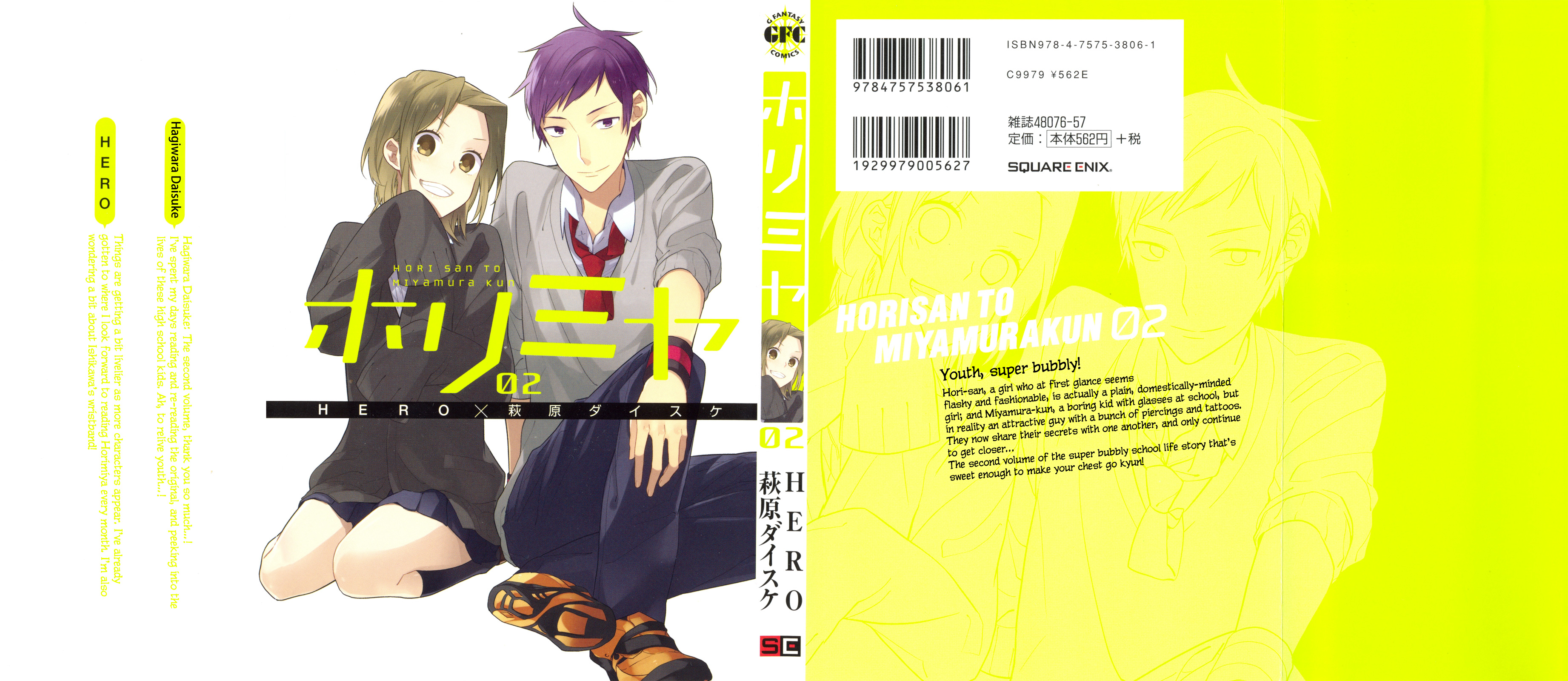 Read Horimiya Manga Online