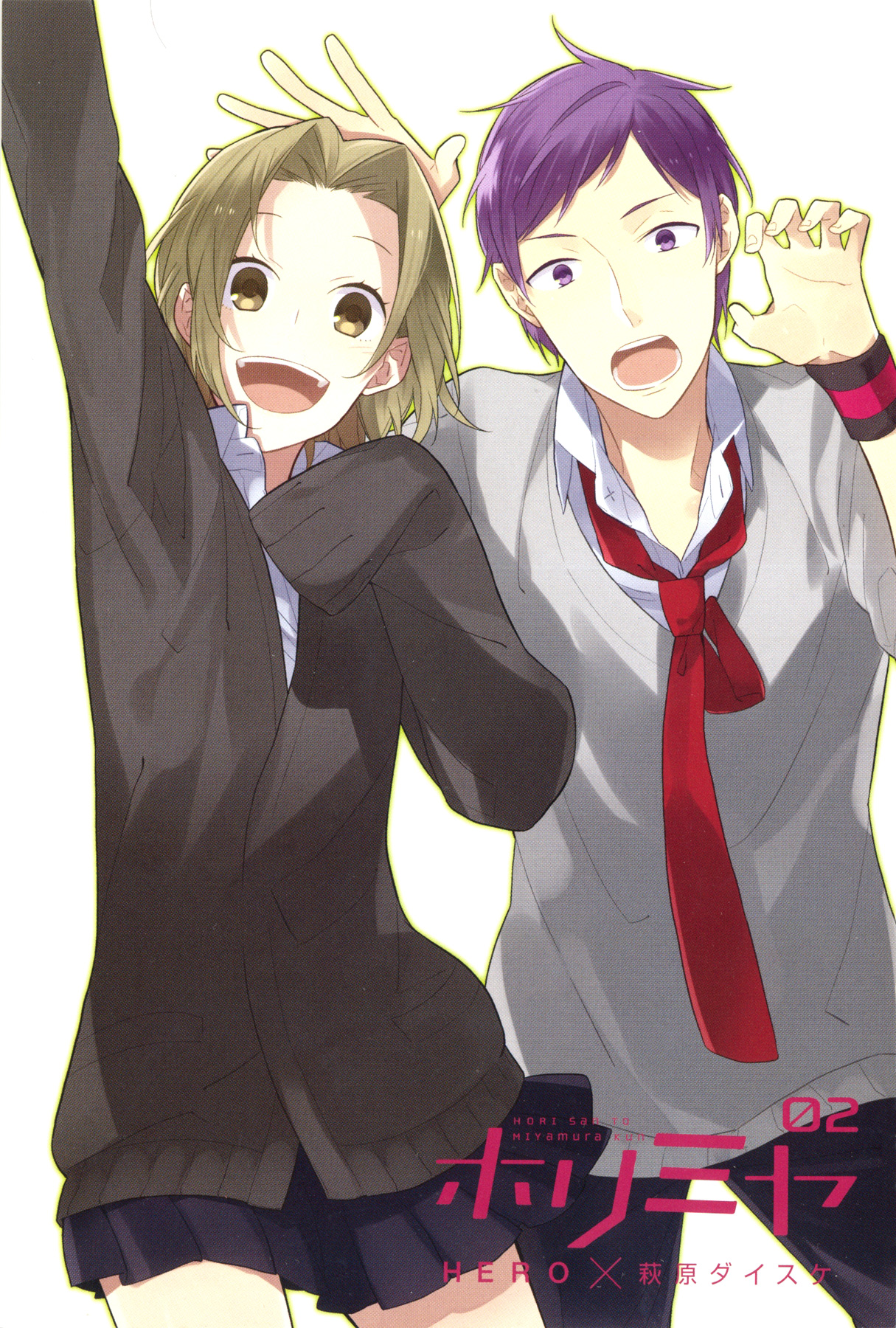 Read Horimiya Manga Online