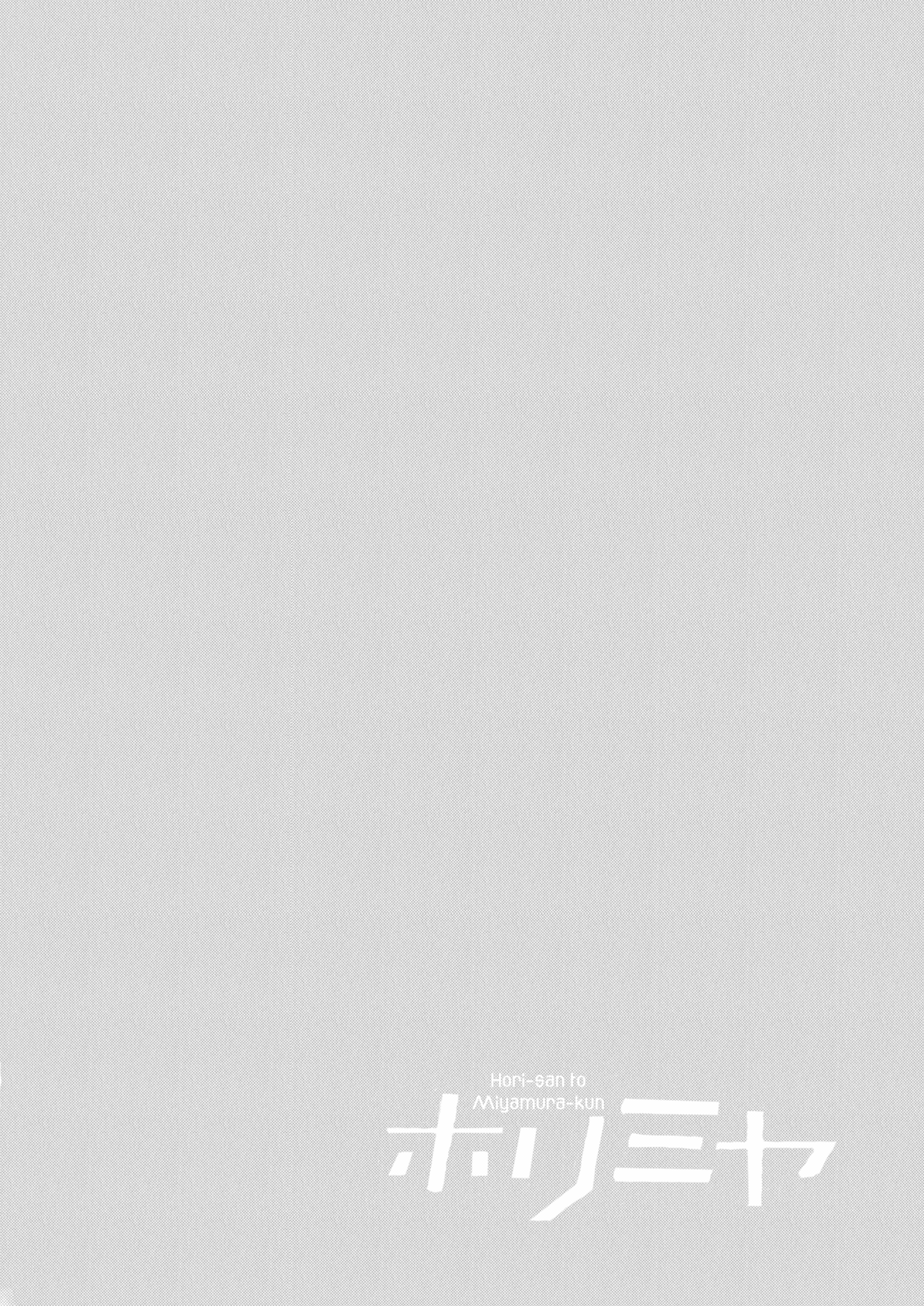 Read Horimiya Manga Online