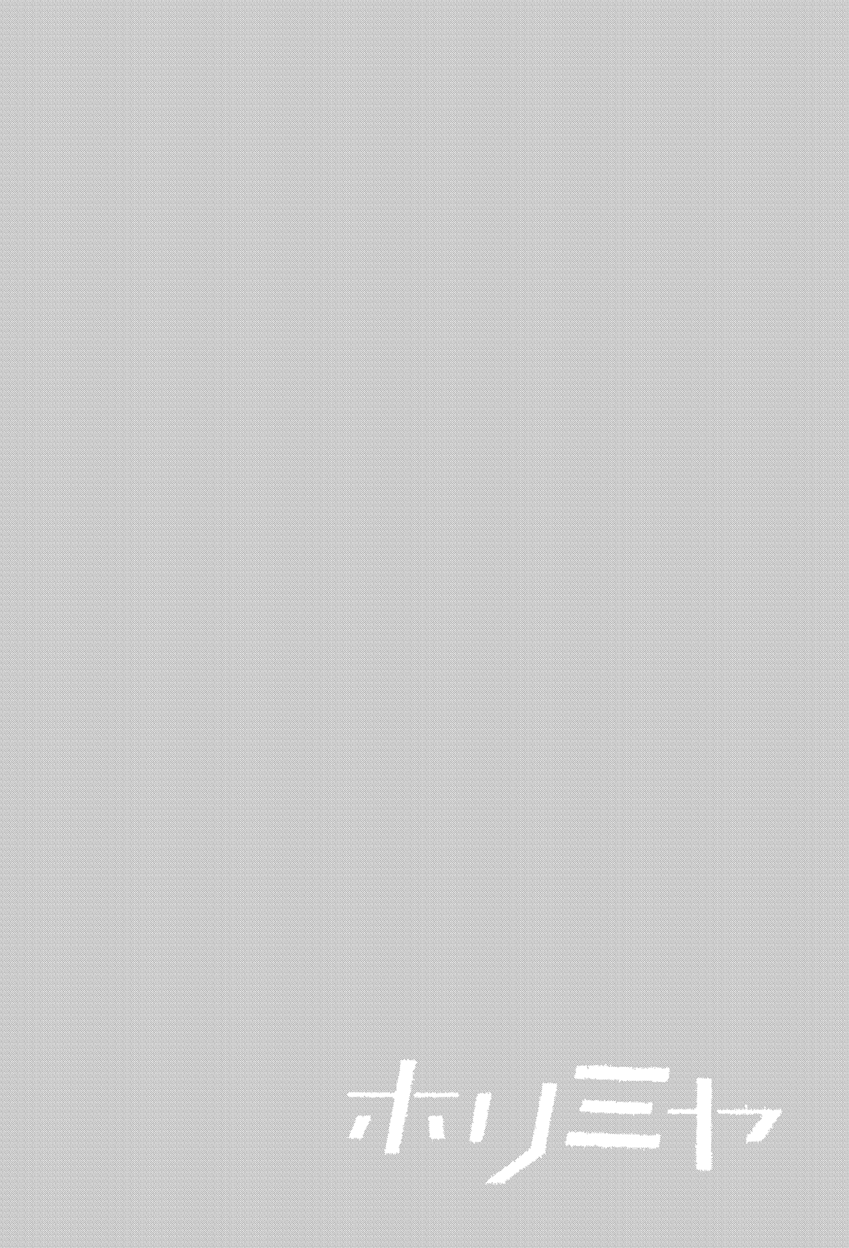 Read Horimiya Manga Online