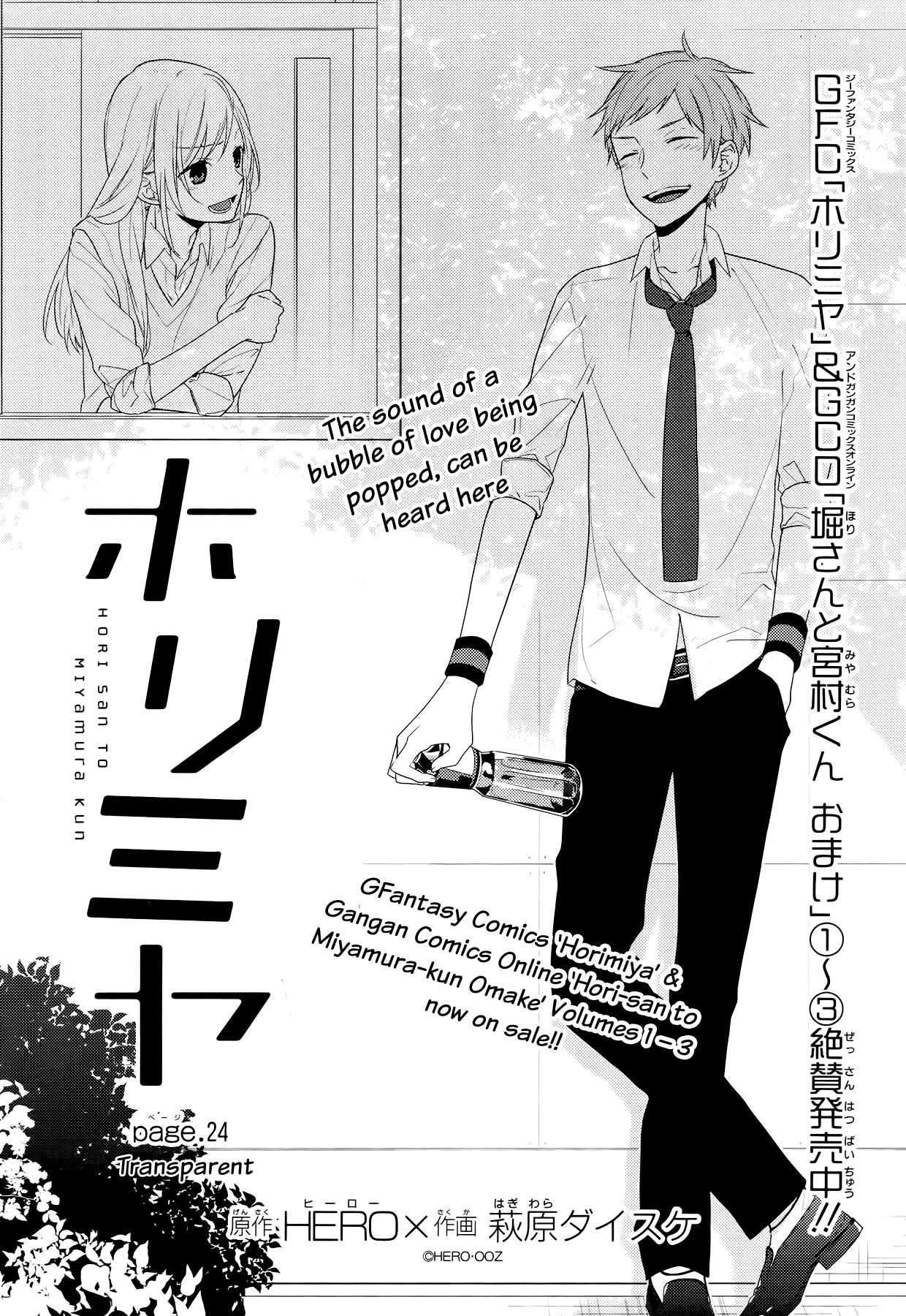 Read Horimiya Manga Online