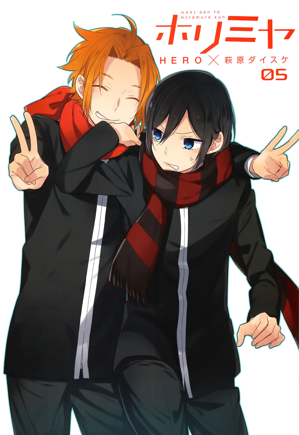 Read Horimiya Manga Online