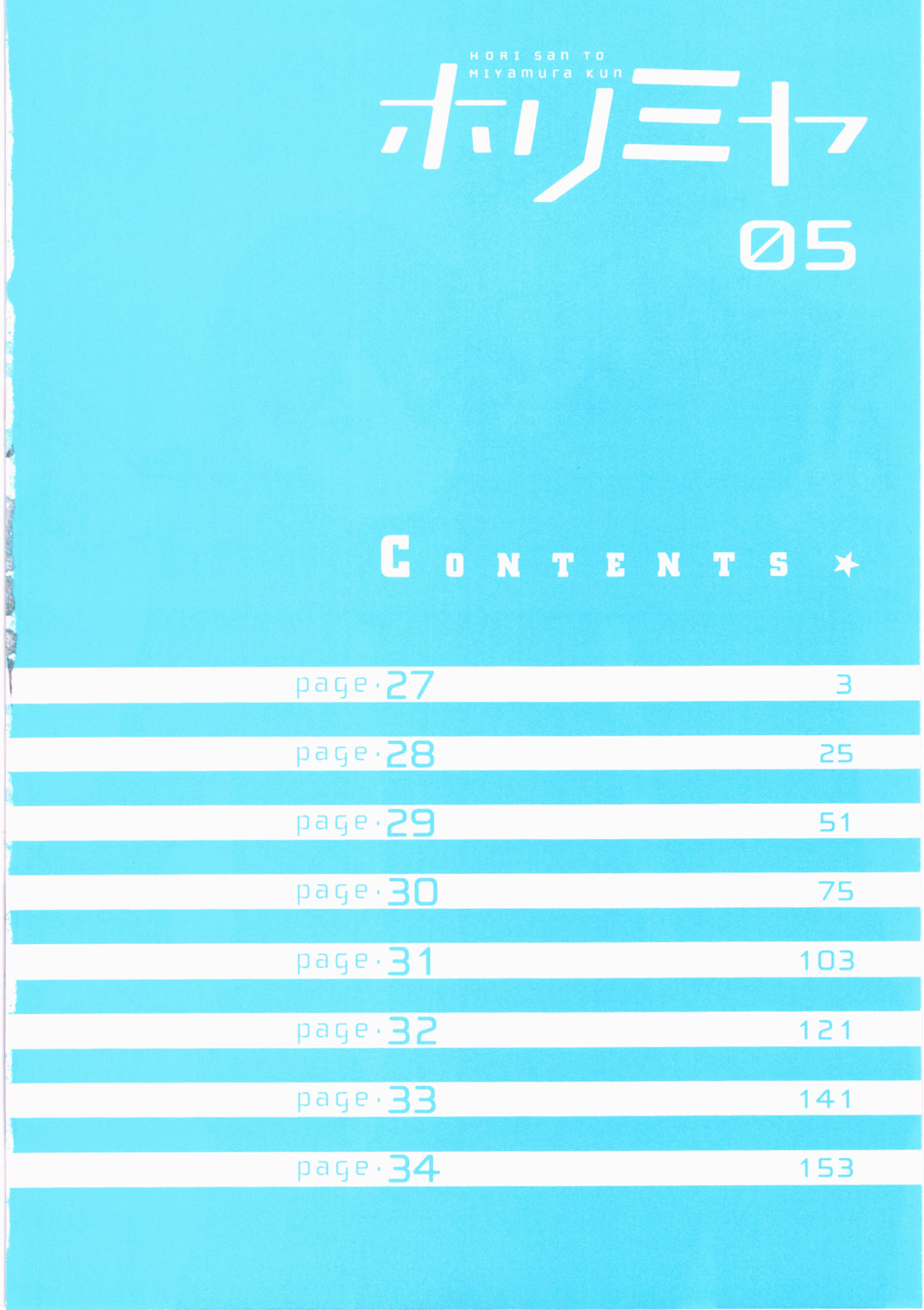 Read Horimiya Manga Online