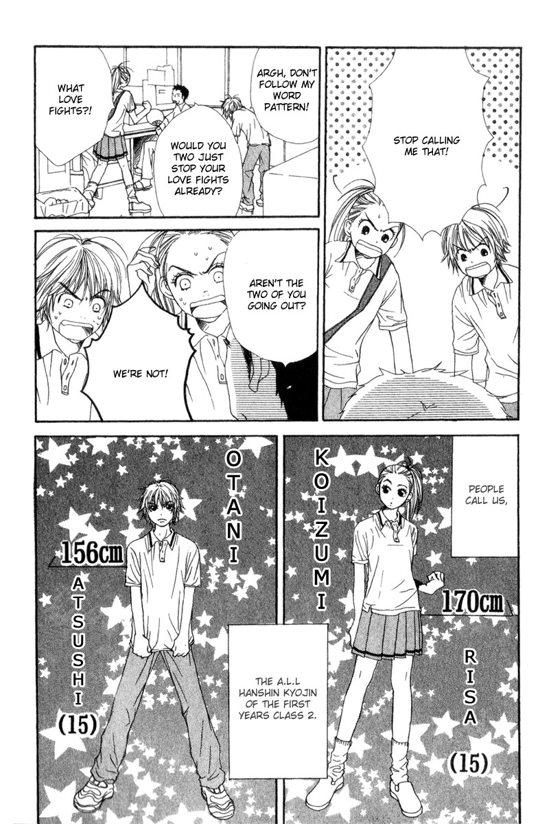 Read Lovely★Complex Manga Online