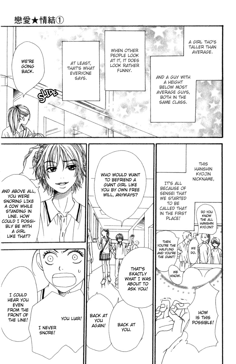 Read Lovely★Complex Manga Online