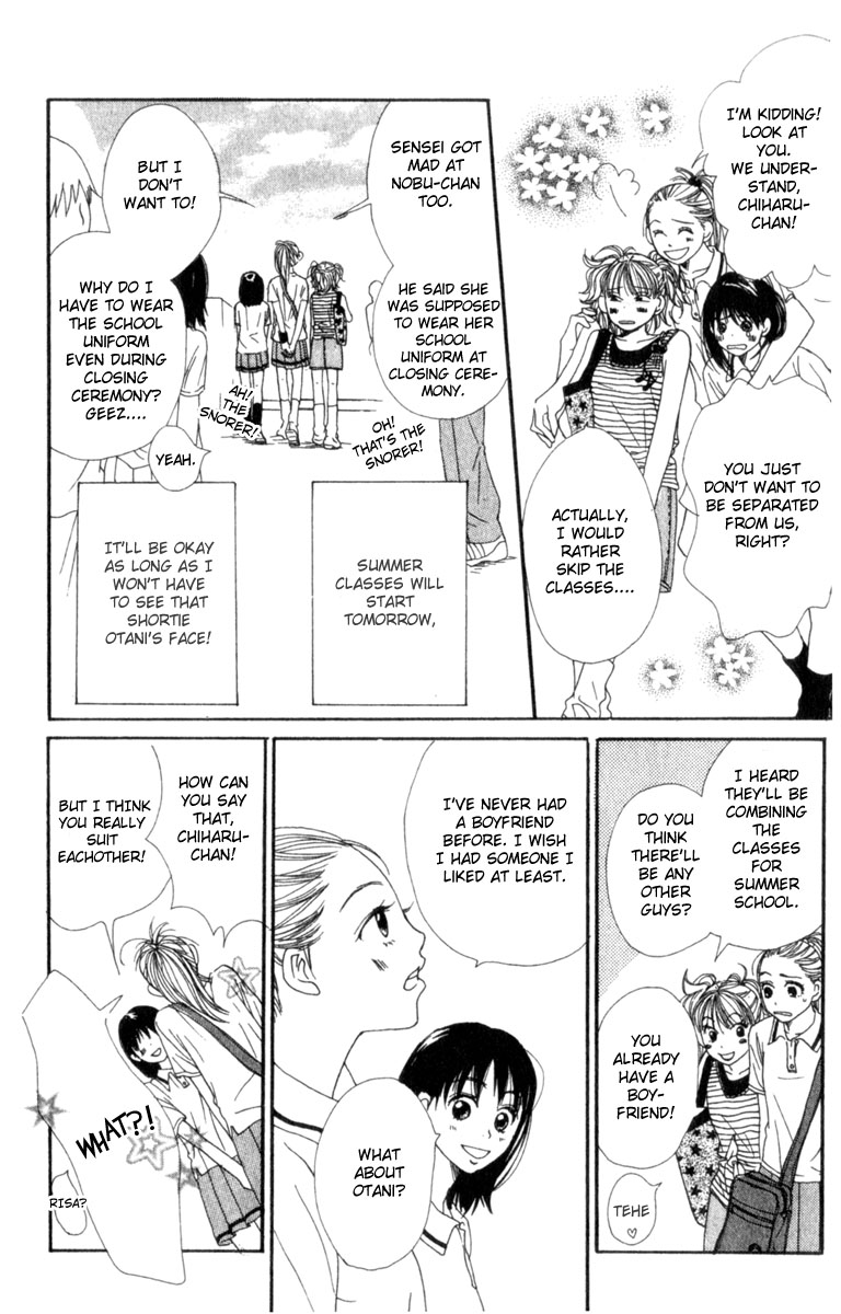 Read Lovely★Complex Manga Online