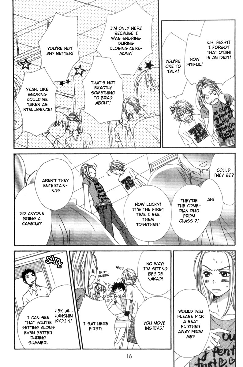 Read Lovely★Complex Manga Online