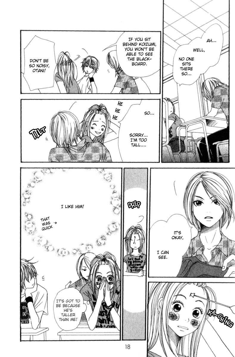 Read Lovely★Complex Manga Online