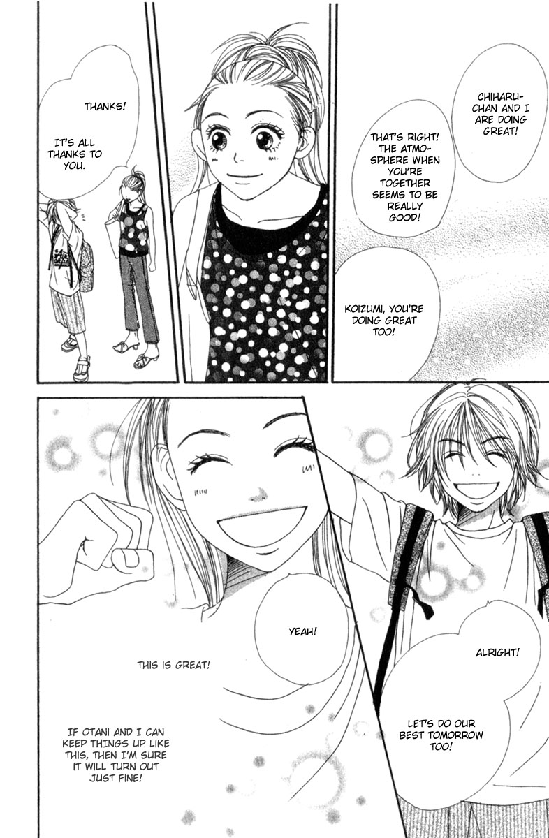 Read Lovely★Complex Manga Online