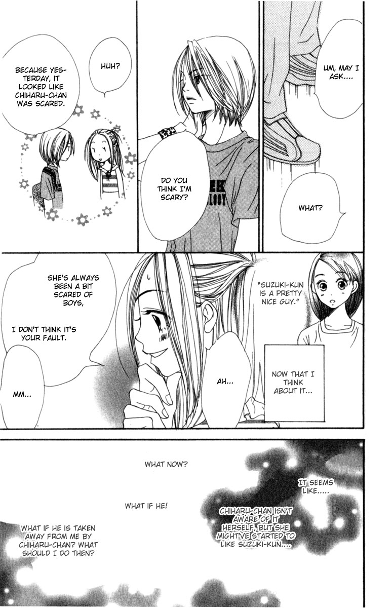 Read Lovely★Complex Manga Online