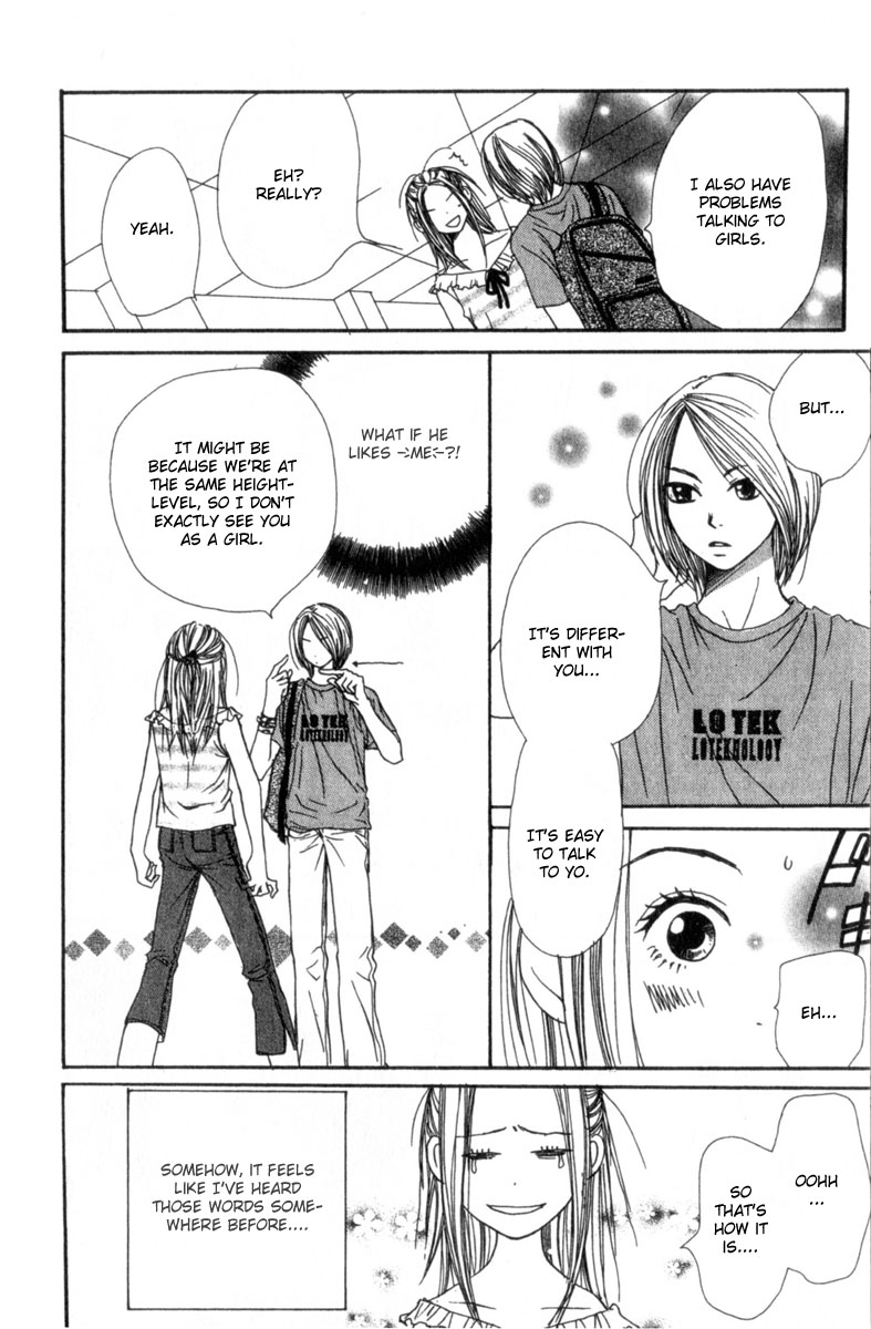 Read Lovely★Complex Manga Online