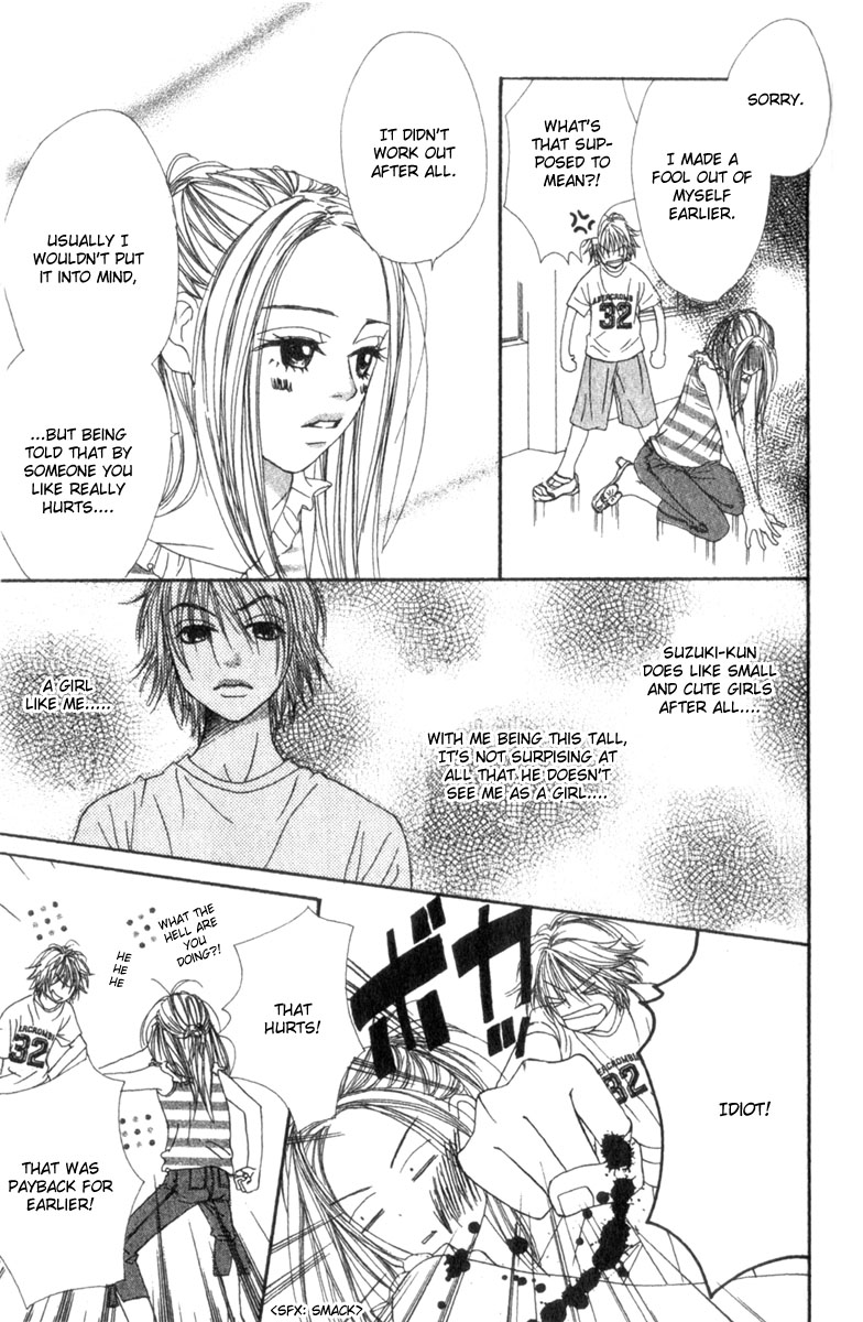 Read Lovely★Complex Manga Online