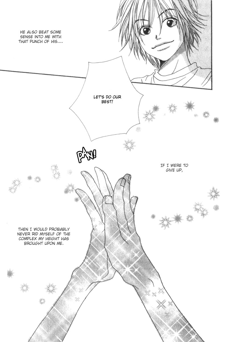 Read Lovely★Complex Manga Online