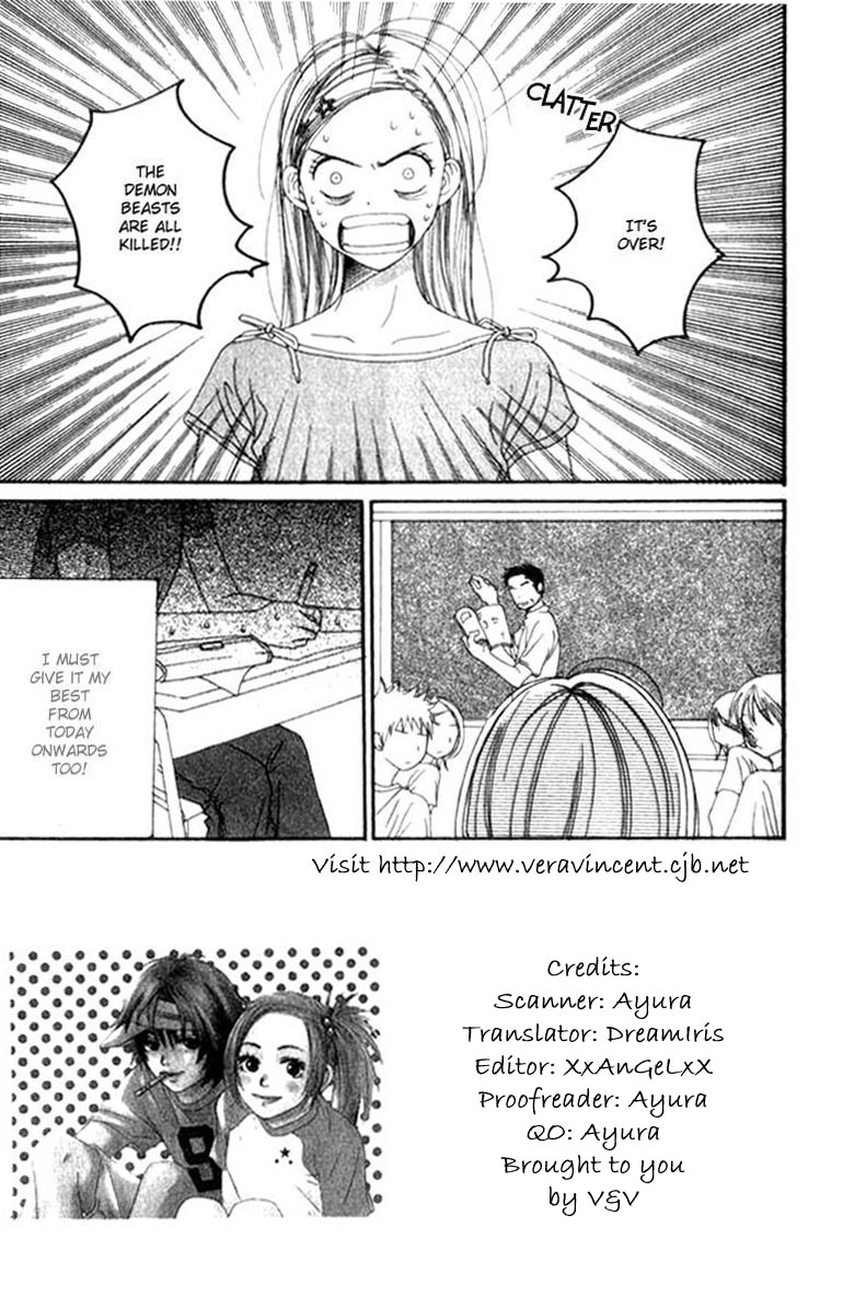 Read Lovely★Complex Manga Online