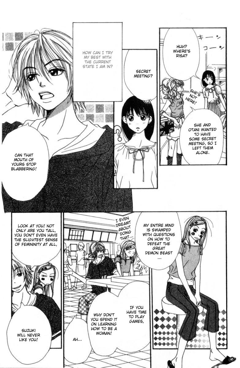 Read Lovely★Complex Manga Online