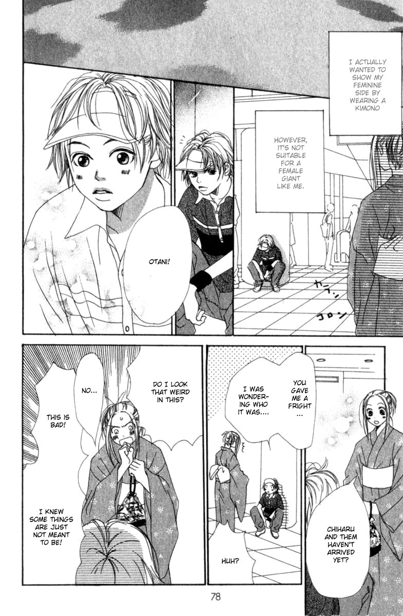 Read Lovely★Complex Manga Online