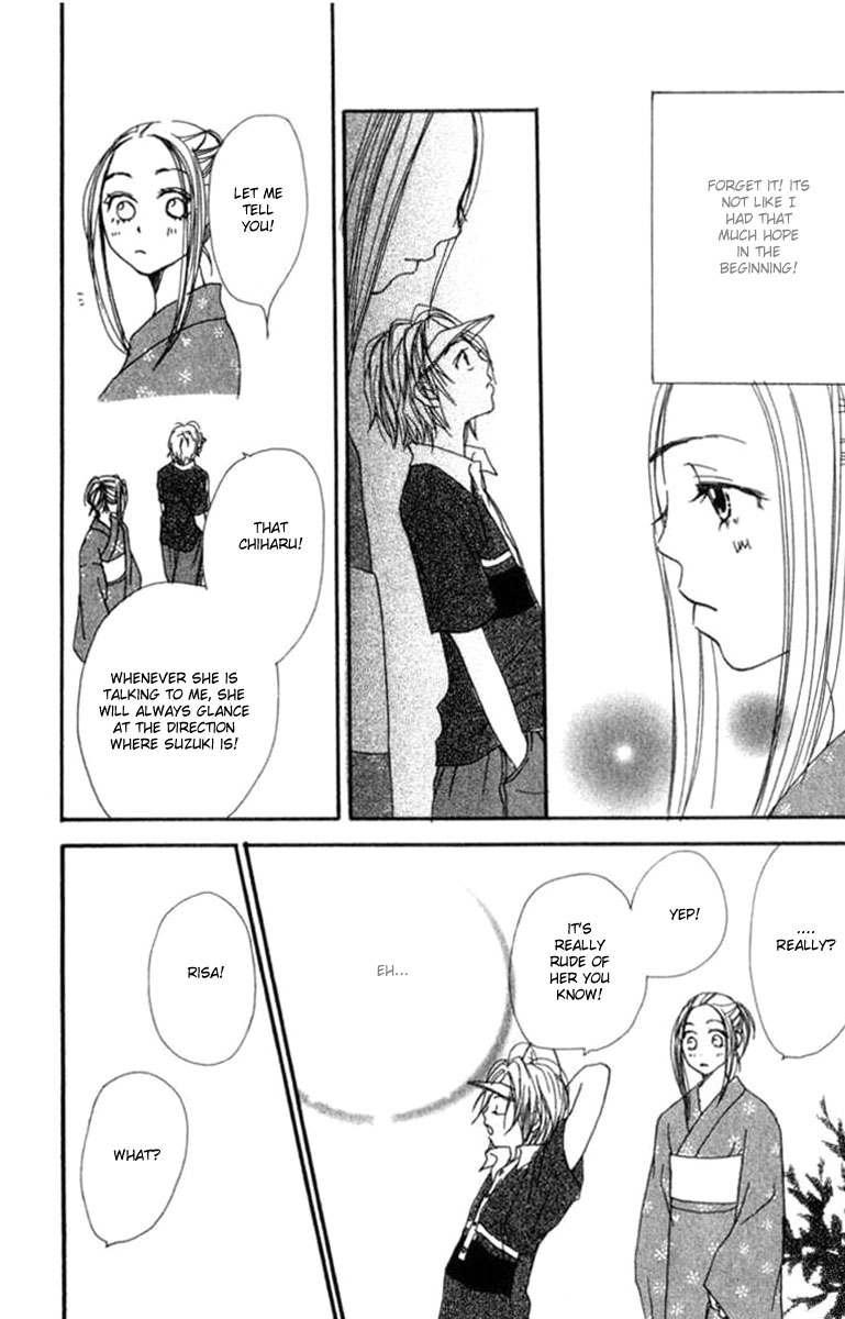 Read Lovely★Complex Manga Online