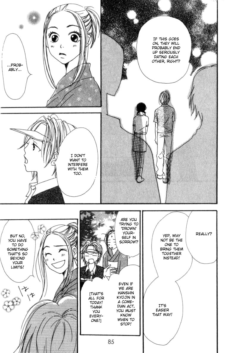 Read Lovely★Complex Manga Online