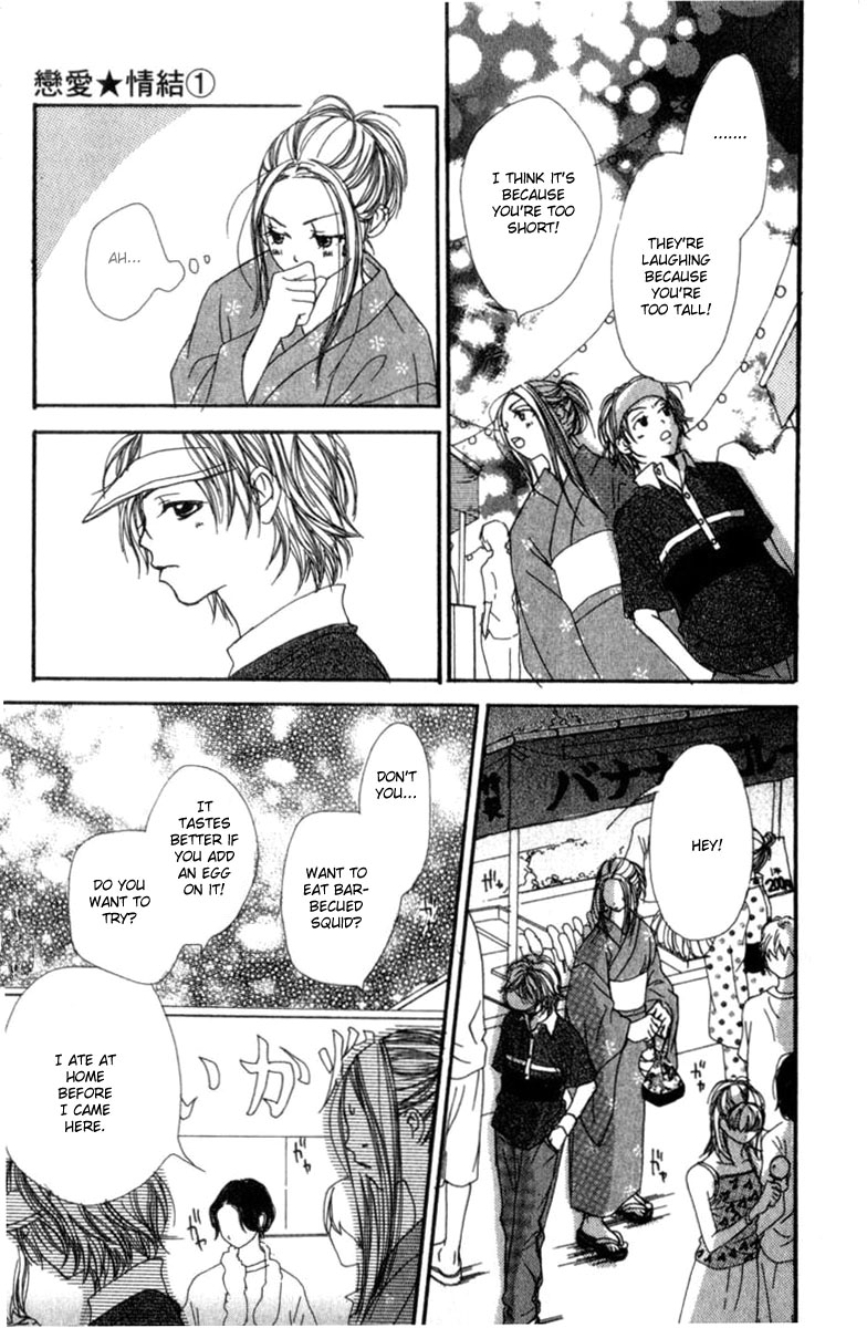 Read Lovely★Complex Manga Online