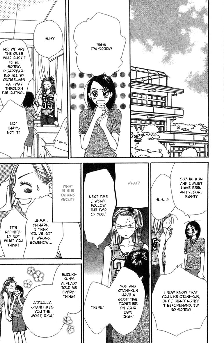 Read Lovely★Complex Manga Online