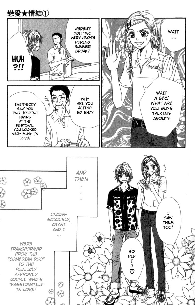 Read Lovely★Complex Manga Online