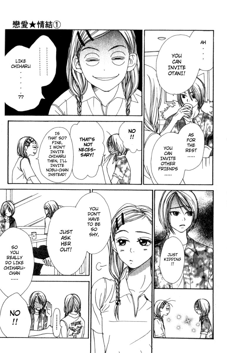 Read Lovely★Complex Manga Online