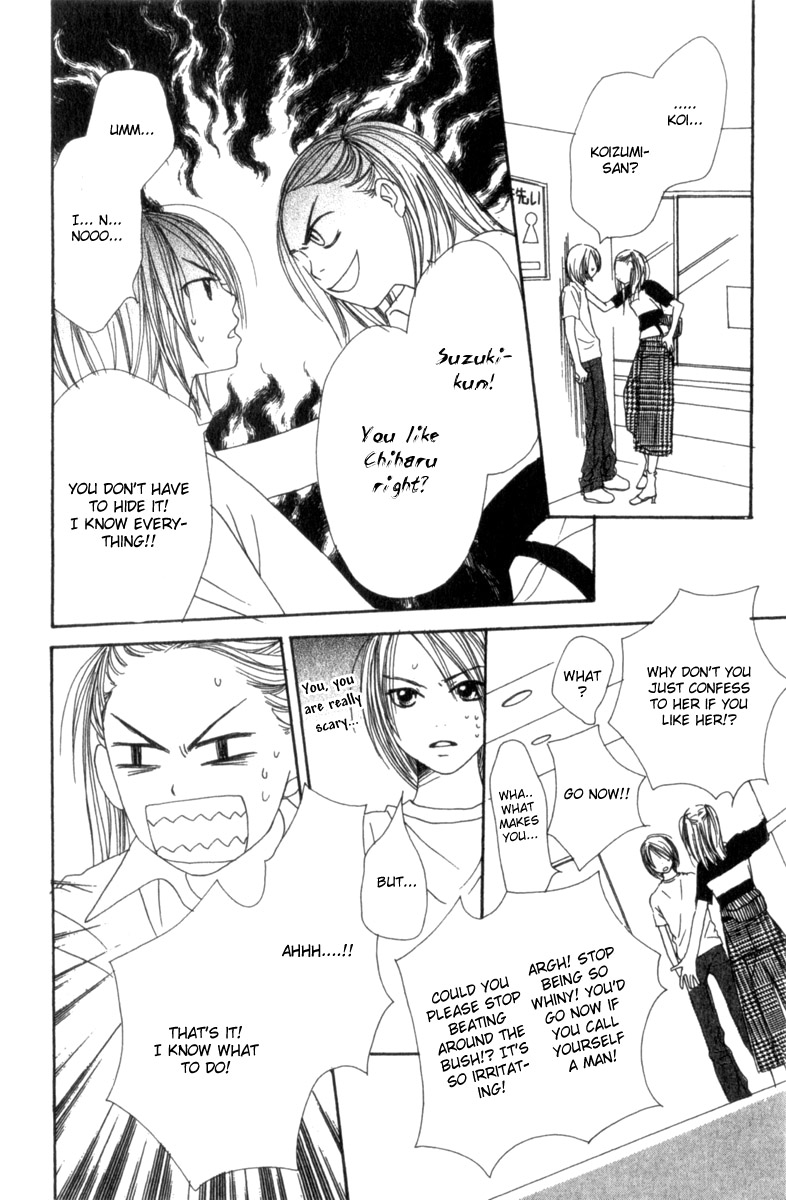 Read Lovely★Complex Manga Online