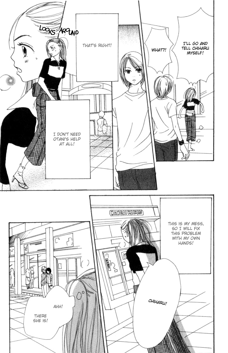 Read Lovely★Complex Manga Online