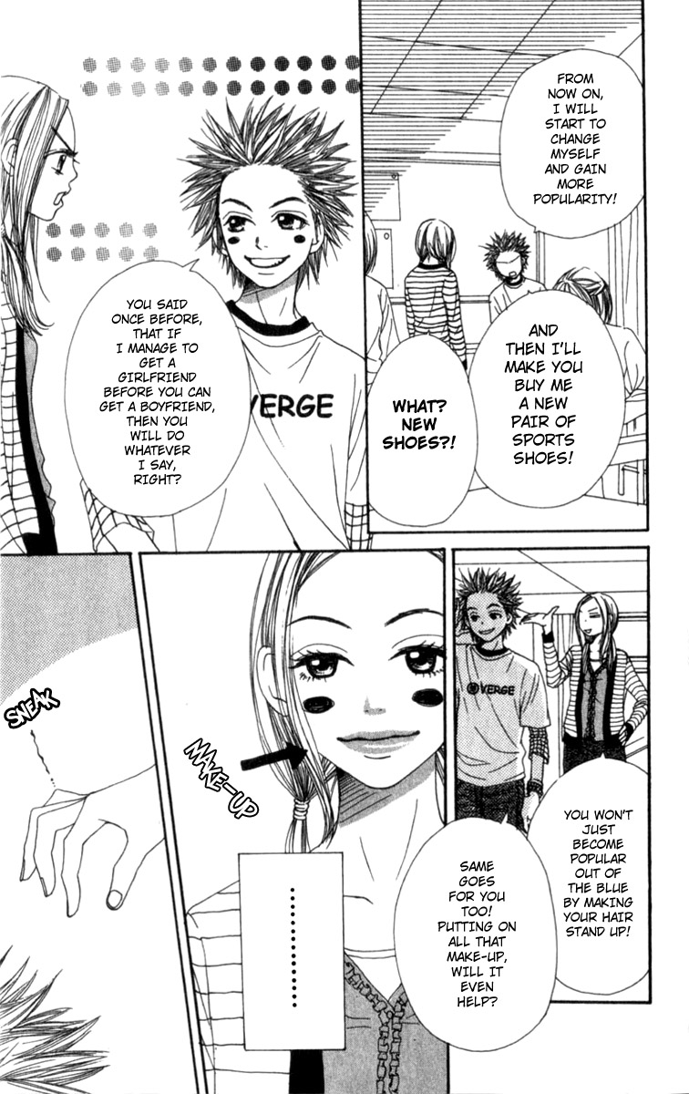 Read Lovely★Complex Manga Online