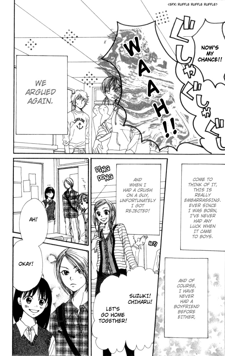 Read Lovely★Complex Manga Online