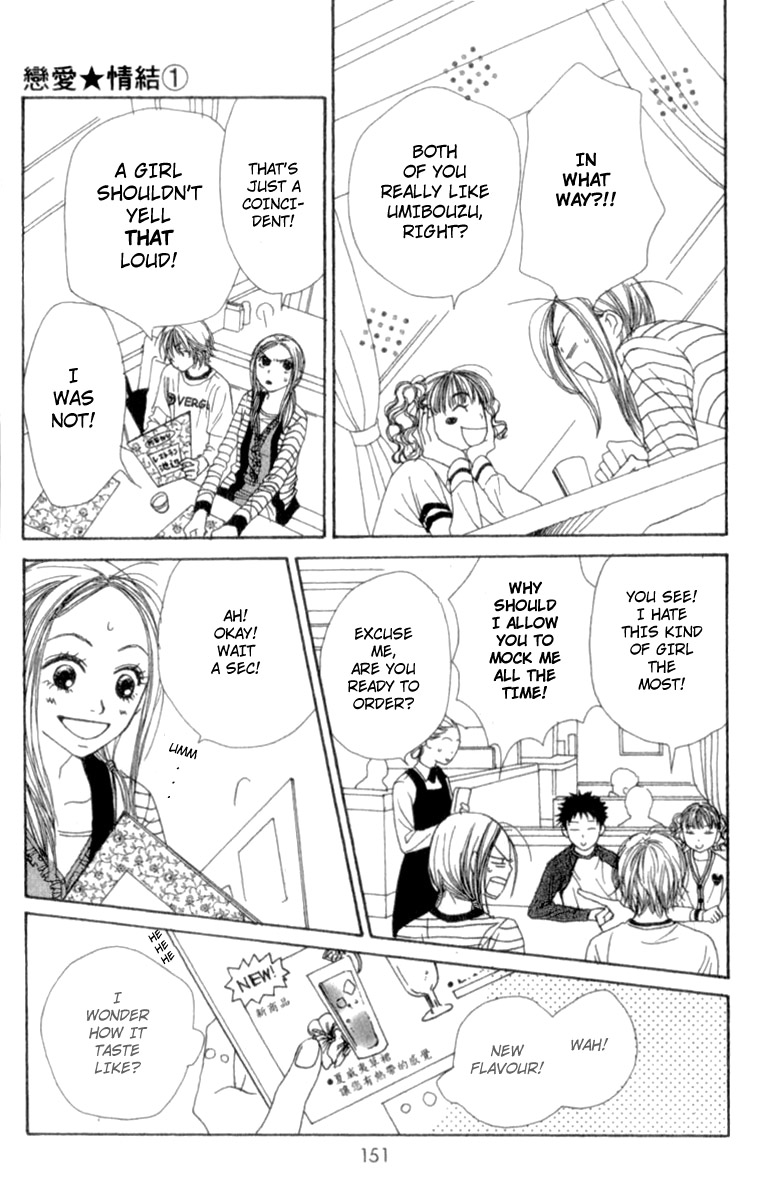 Read Lovely★Complex Manga Online