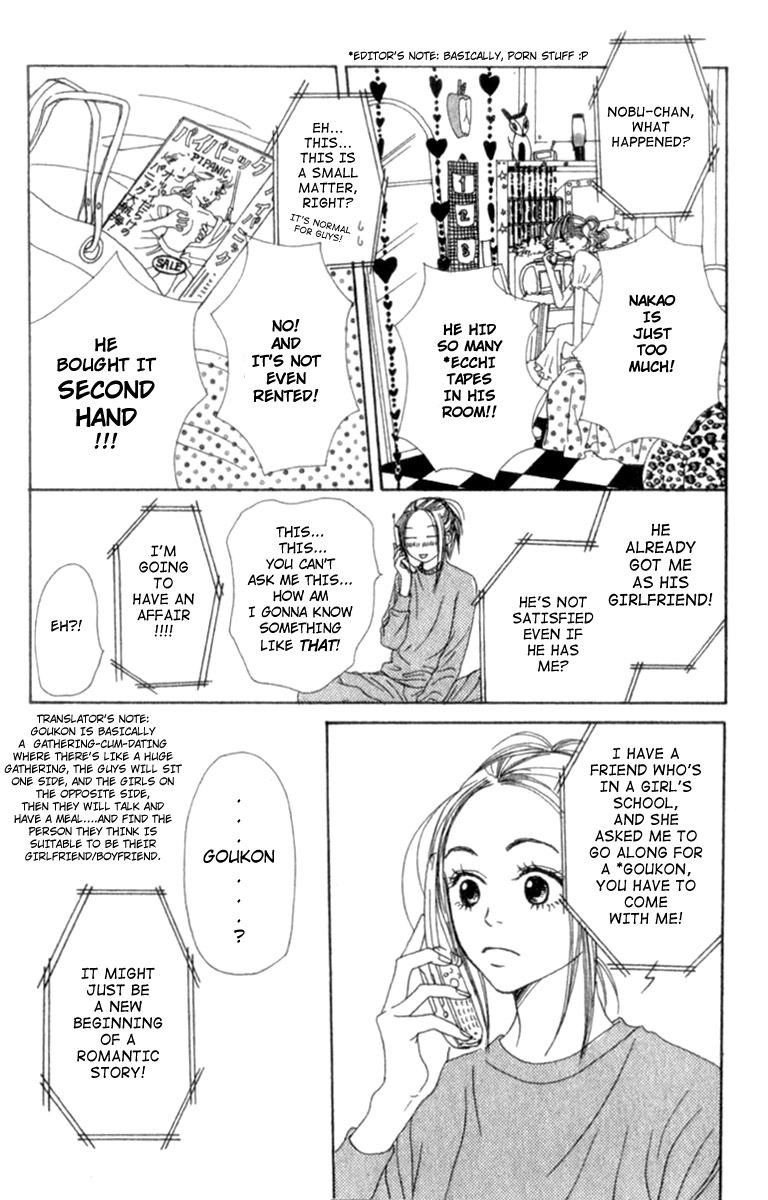 Read Lovely★Complex Manga Online