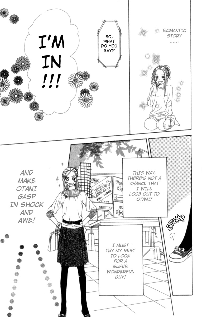 Read Lovely★Complex Manga Online