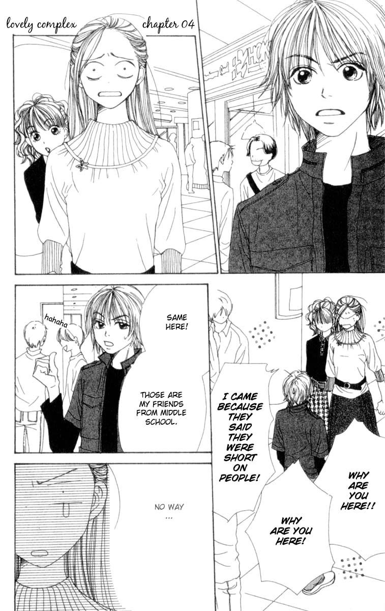 Read Lovely★Complex Manga Online