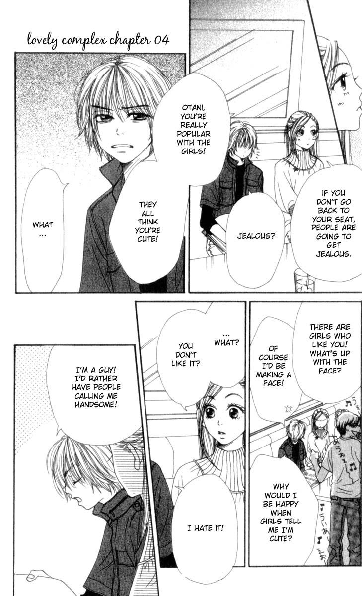 Read Lovely★Complex Manga Online