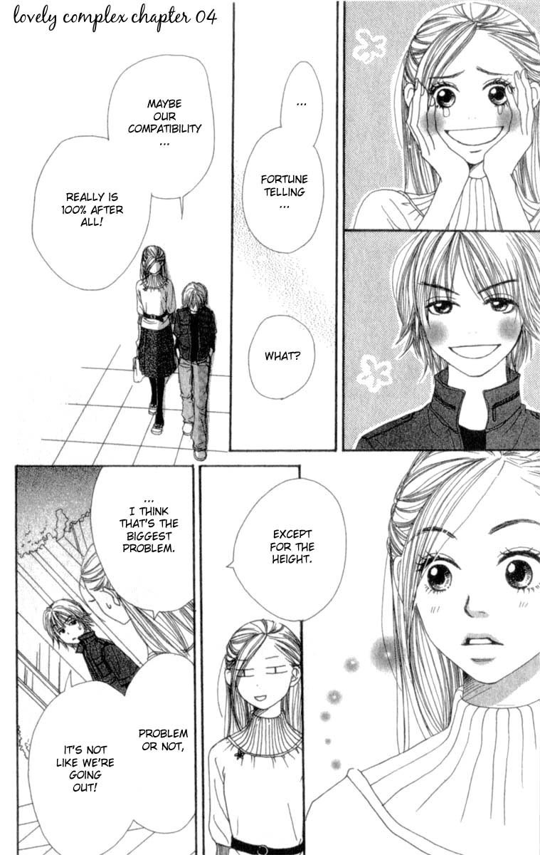Read Lovely★Complex Manga Online