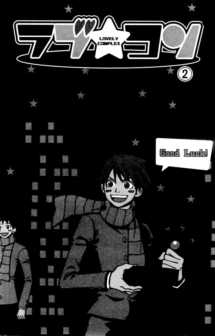 Read Lovely★Complex Manga Online