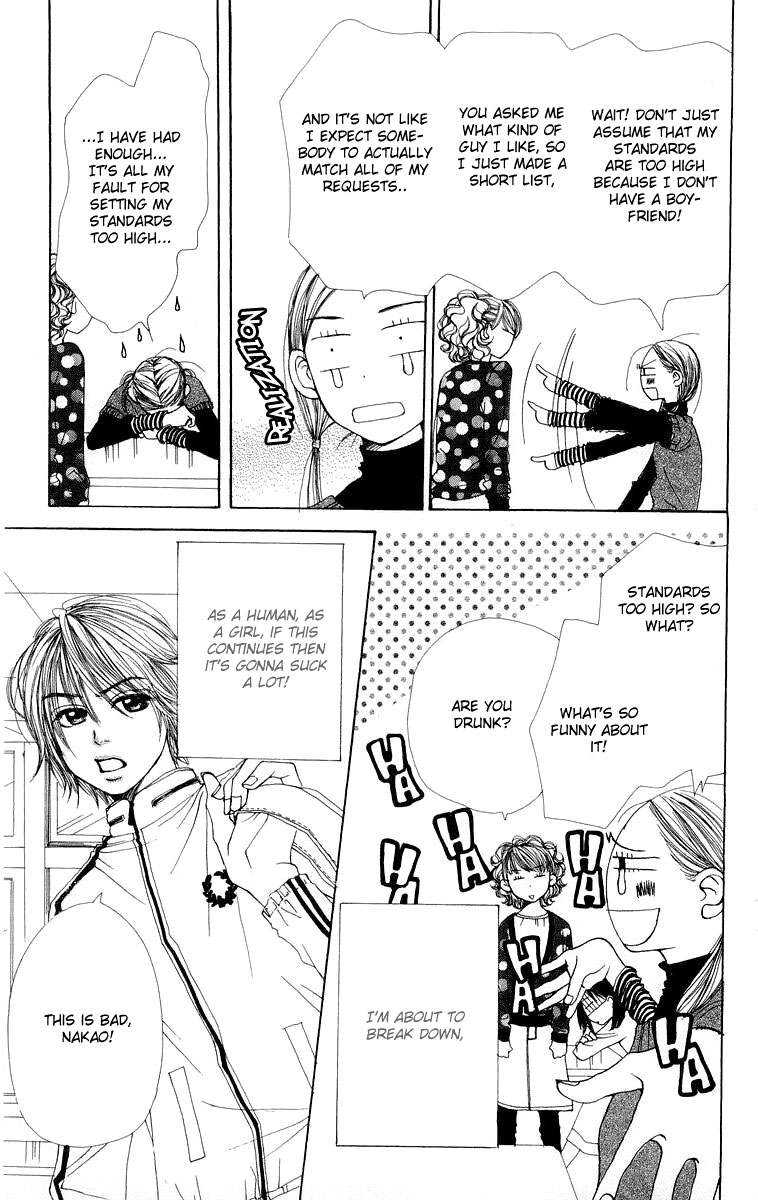 Read Lovely★Complex Manga Online