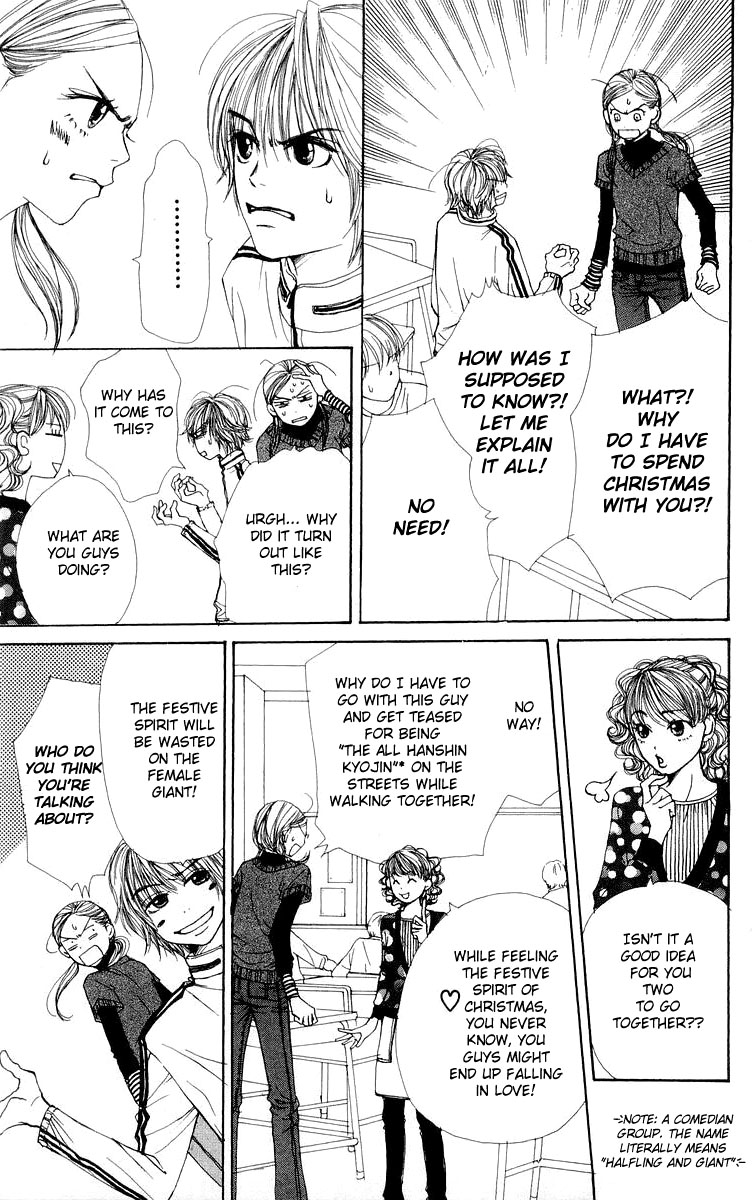 Read Lovely★Complex Manga Online